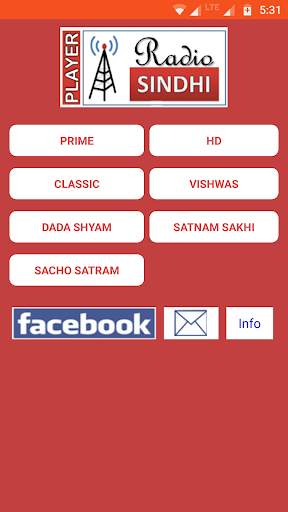 Radio Sindhi Lite screenshot 1