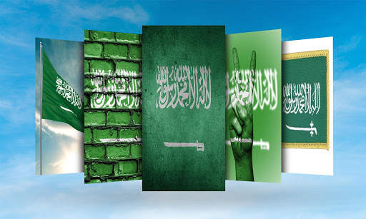 Saudi Arabia Flag Wallpaper screenshot 3