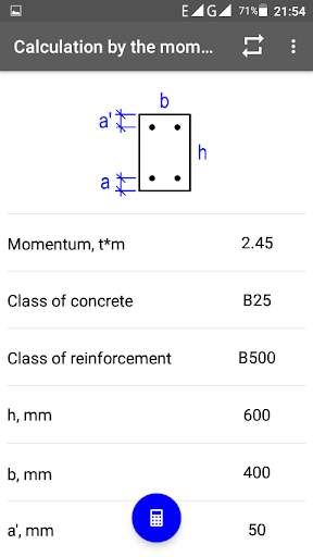 Calculation of the reinforced concrete beam screenshot 4