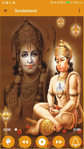Sunderkand Audio screenshot 2