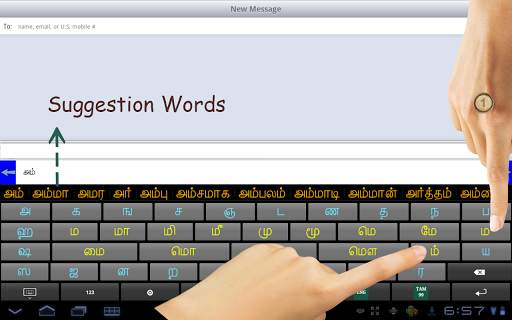 Ezhuthani  - Tamil Keyboard screenshot 10