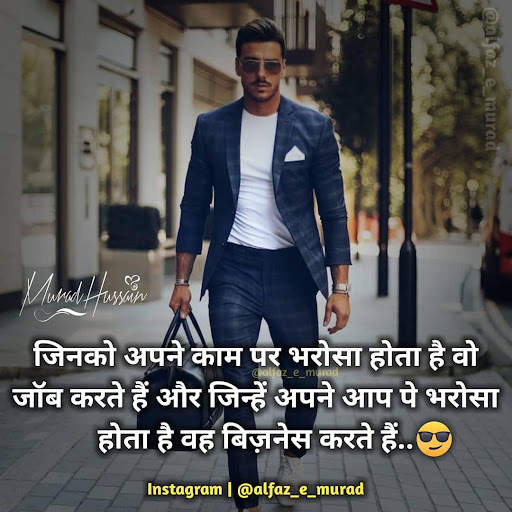 Life Change Status Hindi screenshot 3