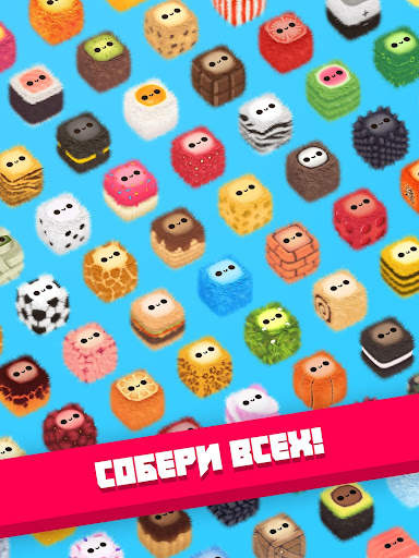 Плюшики скриншот 12