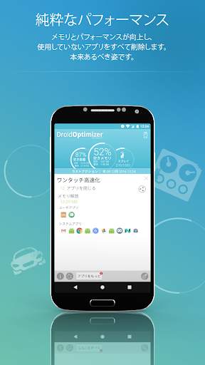Droid Optimizer screenshot 2