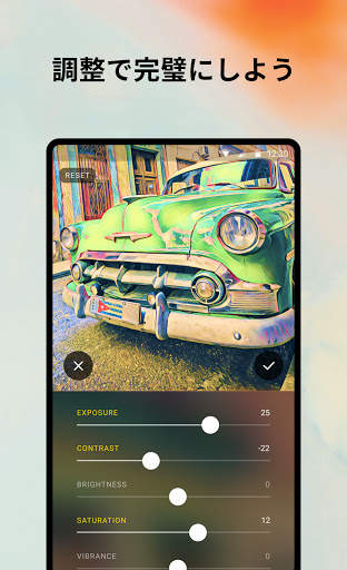 Prisma screenshot 5