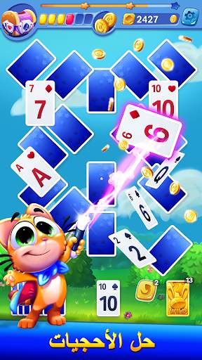 Solitaire Showtime 1 تصوير الشاشة
