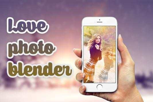 Love Photo Blender screenshot 2