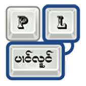 PangLong Keyboard logo