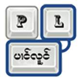 PangLong Keyboard v0.07