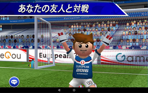 PK王 - 大人気☆無料サッカーゲームアプリ screenshot 18