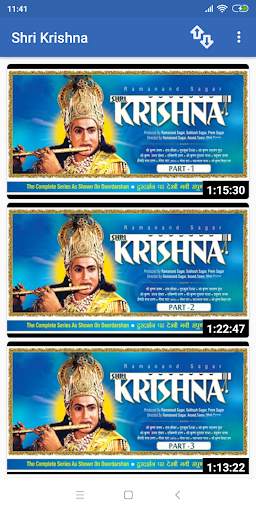 Shri Krishna  By Ramanand Sagar скриншот 1