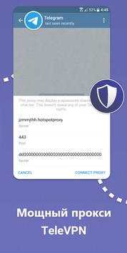 прокси для телеграммы - VPN - полномочие : TeleVPN скриншот 3
