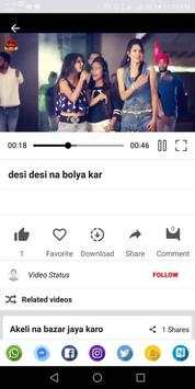 VidUp screenshot 4