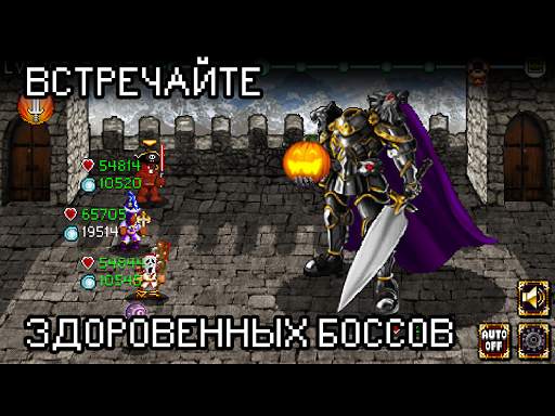 Soda Dungeon скриншот 6
