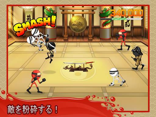 Stickninja Smash screenshot 6