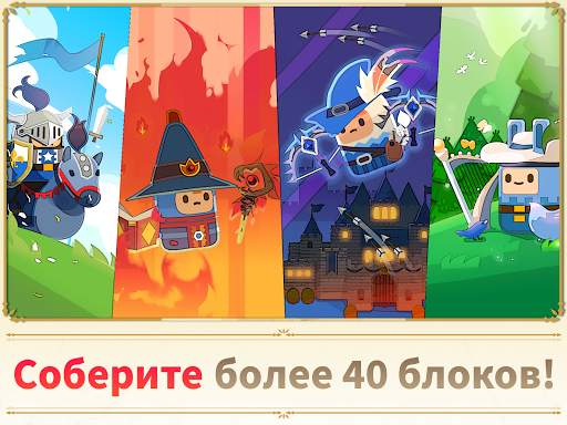Merge Tactics: Kingdom Defense скриншот 10