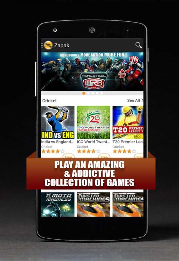 Zapak screenshot 1