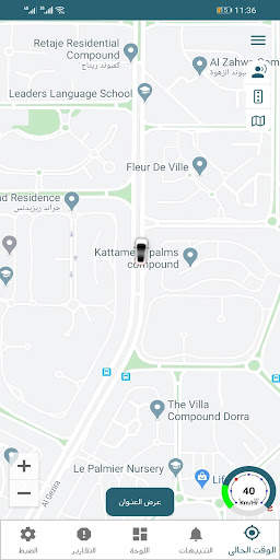 Sat Finder screenshot 1