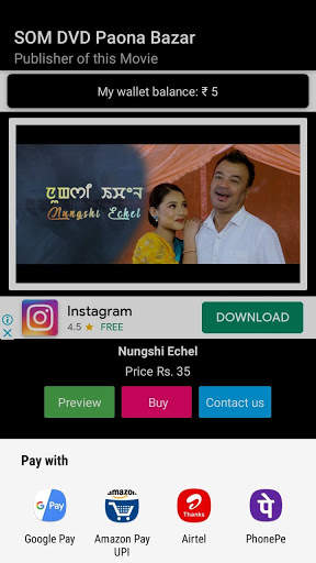 CPS Manipuri Movies App screenshot 6