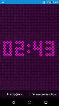 Живые обои часы Smart Box screenshot 3