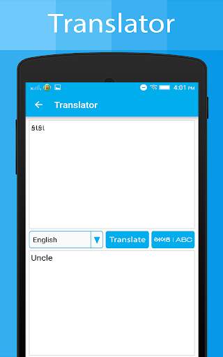 Gujarati Keyboard and Translator screenshot 12