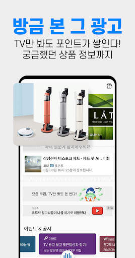 reaLive screenshot 3
