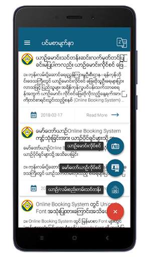 RTAD eServices screenshot 2