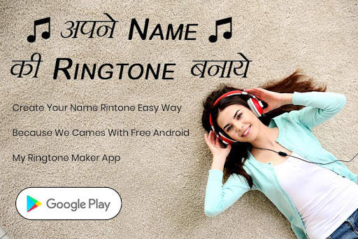 My Name Ringtone Maker screenshot 7