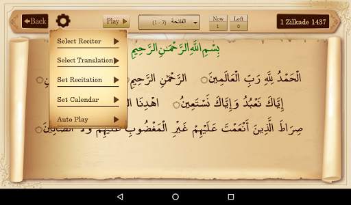 Ayat Ruqya آيات رقية screenshot 5