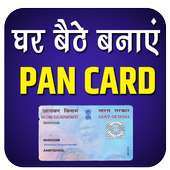 Pan Card Apply logo