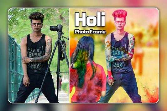 Holi DP Maker screenshot 3