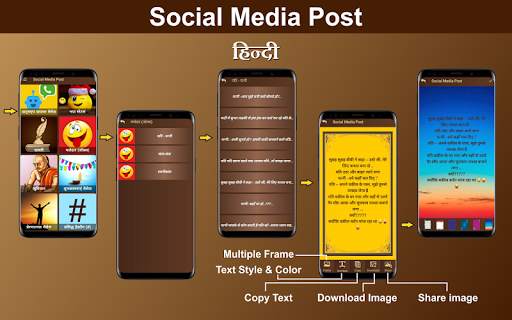 Social Media Post - New Status, Story, Quotes screenshot 6