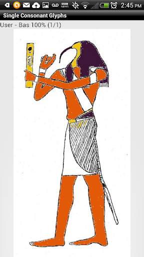 Egyptian Letters screenshot 1