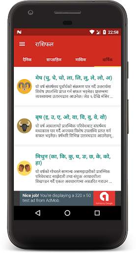 Naya Patro -New Nepali Calendar screenshot 4