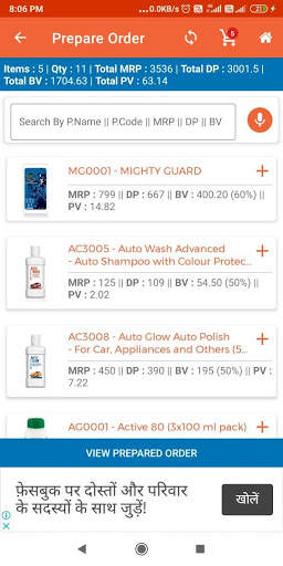 Connect Modicare screenshot 3