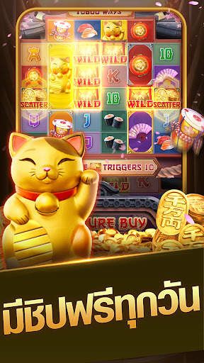 lucky777-รอยัล กาแล็กซี่ คลับ screenshot 1