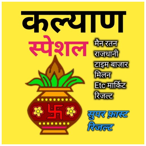 Kalyan Matka King icon