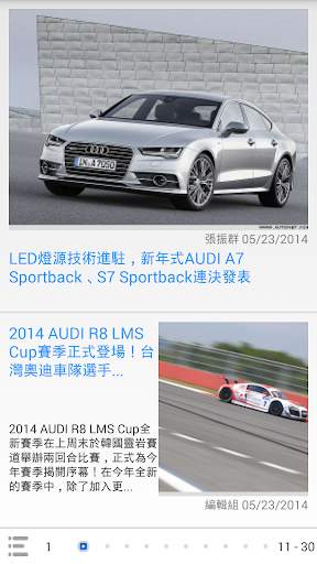 AUDI News 2 تصوير الشاشة