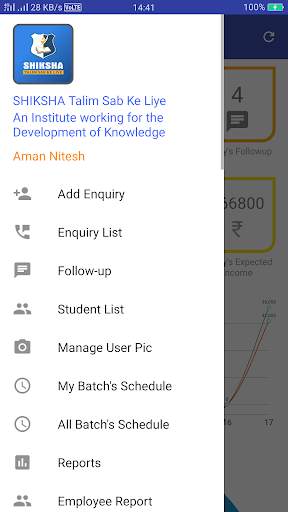 SHIKSHA Talim Online screenshot 4