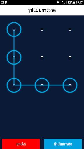 SAASPASS | Authenticator 2FA screenshot 8