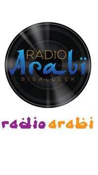 Radio Arabi screenshot 3