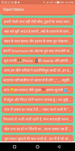 Tapori Status screenshot 2
