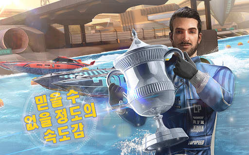 TopBoat: Racing Boat Simulator screenshot 21