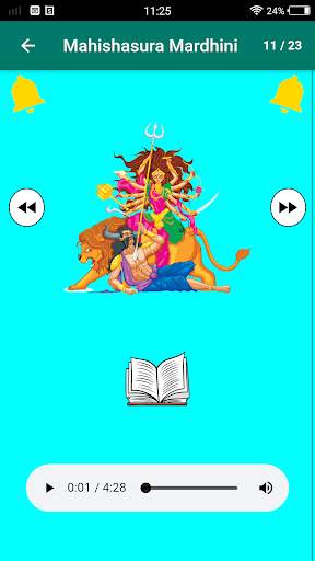 Durga Navratri God Songs screenshot 15