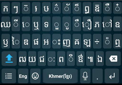 Khmer Voice Keyboard screenshot 2