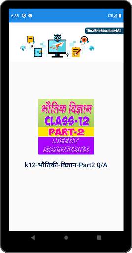 12th Class Physics Solution in hindi Part-2 screenshot 3