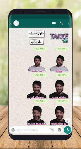 ناصيف زيتون - ملصقات واتس أب screenshot 6