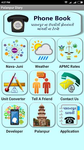 Palanpur Diary screenshot 2