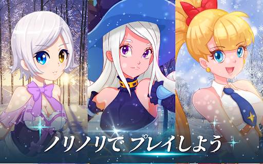魔法のタイルズ3: ピアノ曲 & ゲーム screenshot 14