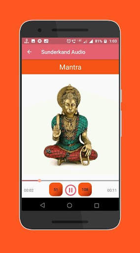 Sunderkand Audio screenshot 5